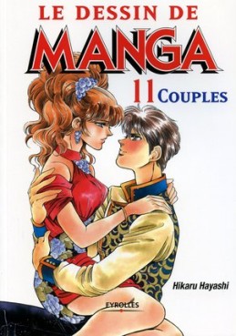 manga - Dessin de manga (le) Vol.11