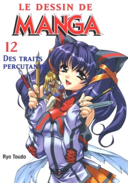 manga - Dessin de manga (le) Vol.12