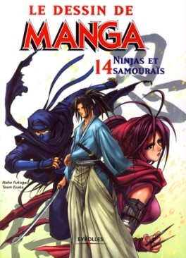 Manga - Manhwa - Dessin de manga (le) Vol.14