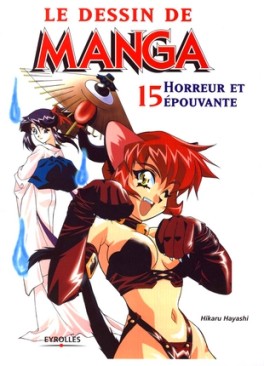 Manga - Manhwa - Dessin de manga (le) Vol.15