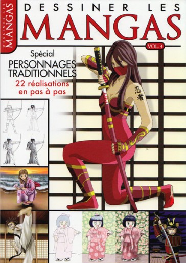 Manga - Manhwa - Dessiner les mangas - ESI Vol.4