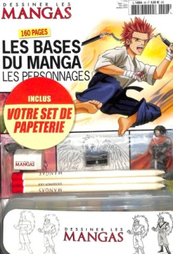 Manga - Manhwa - Dessiner les mangas - ESI Vol.26