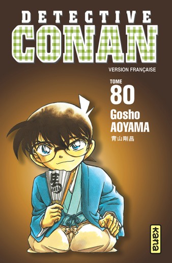 Manga - Manhwa - Détective Conan Vol.80