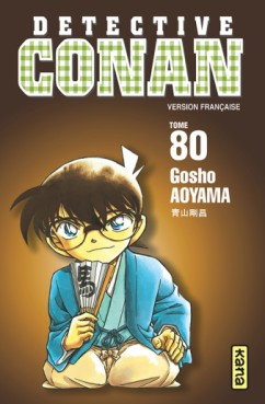 Manga - Manhwa - Détective Conan Vol.80