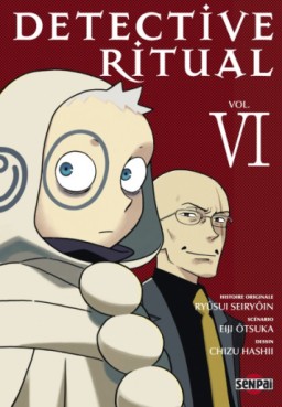 Manga - Manhwa - Detective ritual Vol.6