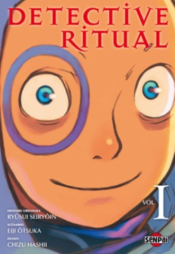 Manga - Manhwa - Detective ritual Vol.1