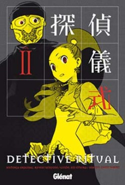 Manga - Manhwa - Detective ritual es Vol.2
