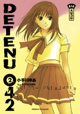 Manga - Detenu 042 Vol.2