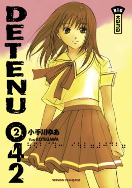 Manga - Manhwa - Detenu 042 Vol.2