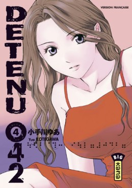Manga - Manhwa - Detenu 042 Vol.4