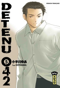 Manga - Manhwa - Detenu 042 Vol.5