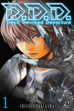 Manga - Devil Devised Departure - DDD Vol.1