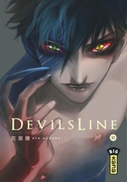 Manga - Manhwa - Devil's Line Vol.10