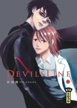 manga - Devil's Line Vol.11