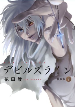 Manga - Manhwa - Devils Line jp Vol.9
