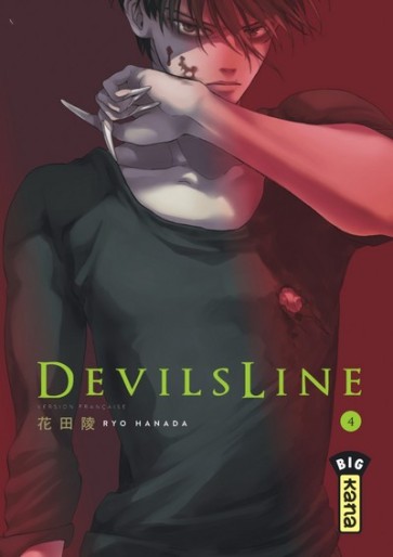 Manga - Manhwa - Devil's Line Vol.4
