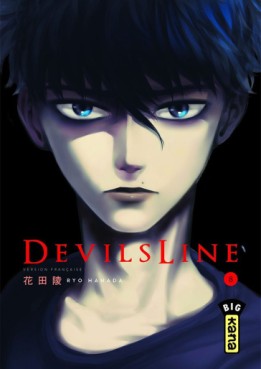 Manga - Manhwa - Devil's Line Vol.8