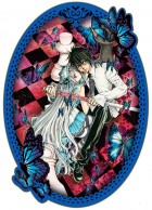 Image supplémentaire IIKINOKI © Kaori Yuki / Kodansha Ltd.