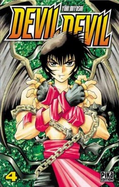 Manga - Manhwa - Devil Devil Vol.4