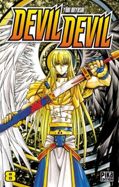 Manga - Manhwa - Devil Devil Vol.8