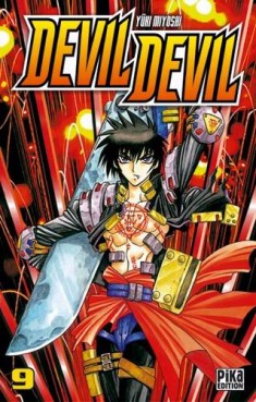 manga - Devil Devil Vol.9