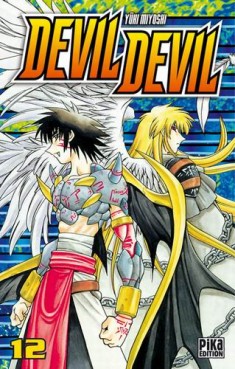 Manga - Manhwa - Devil Devil Vol.12