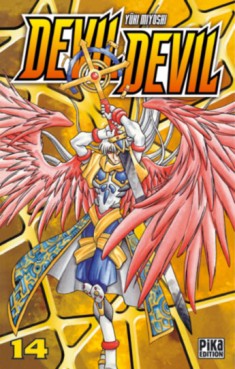 Manga - Manhwa - Devil Devil Vol.14
