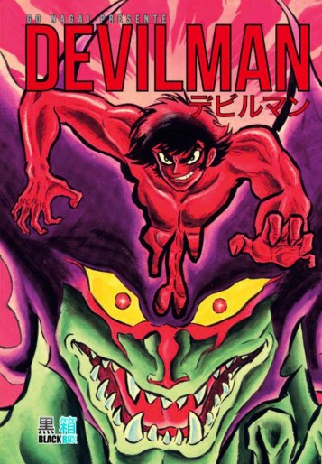 Manga - Manhwa - Devilman - Edition 50 ans Vol.4
