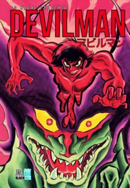 Manga - Manhwa - Devilman - Edition 50 ans Vol.4