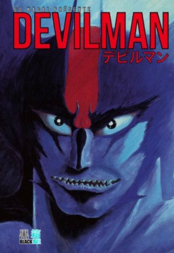 manga - Devilman - Edition 50 ans Vol.5