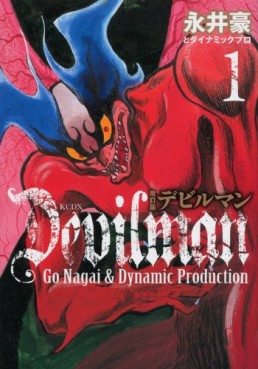 manga - Devilman - Nouvelle Edition jp Vol.1