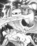 Image supplémentaire © by NAGAI Gô / NAGAI Go / Akita Shoten