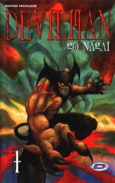 Manga - Devilman (Dynamic Vision) Vol.1