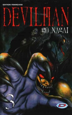 Manga - Manhwa - Devilman (Dynamic Vision) Vol.3