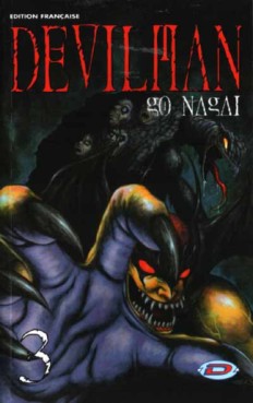 manga - Devilman (Dynamic Vision) Vol.3