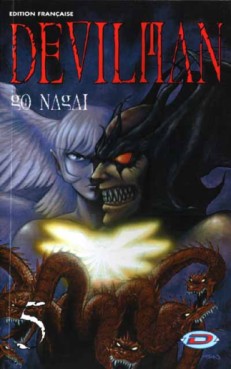 Manga - Devilman (Dynamic Vision) Vol.5