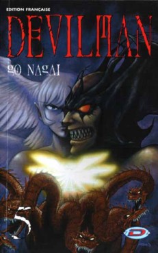 manga - Devilman (Dynamic Vision) Vol.5