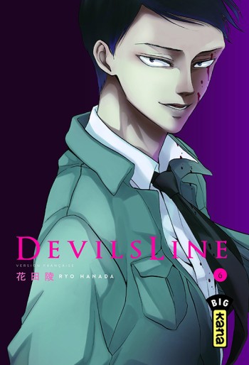 Manga - Manhwa - Devil's Line Vol.6
