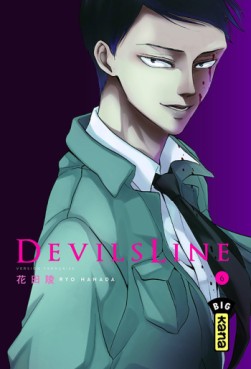 Manga - Devil's Line Vol.6