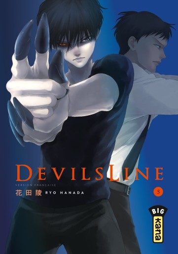 Manga - Manhwa - Devil's Line Vol.5