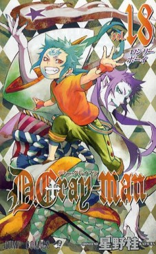 Manga - Manhwa - D.Gray-man jp Vol.18