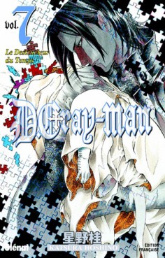 Manga - D.Gray-man Vol.7