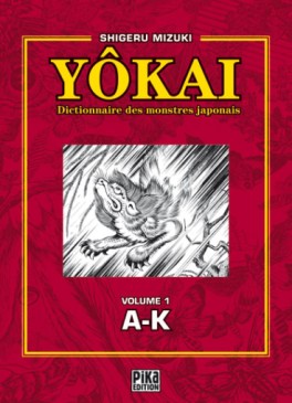 manga - Dictionnaire des YoKaï Vol.1