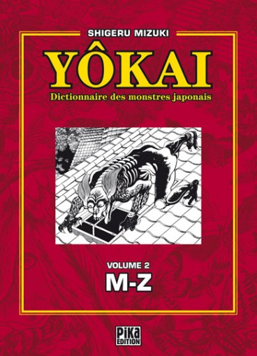 Manga - Manhwa - Dictionnaire des YoKaï Vol.2