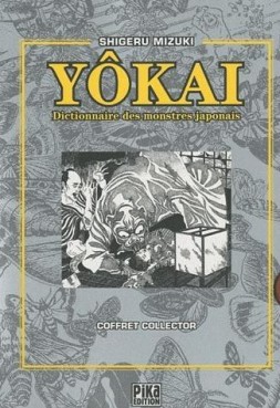 Manga - Manhwa - Dictionnaire des YoKaï - Coffret