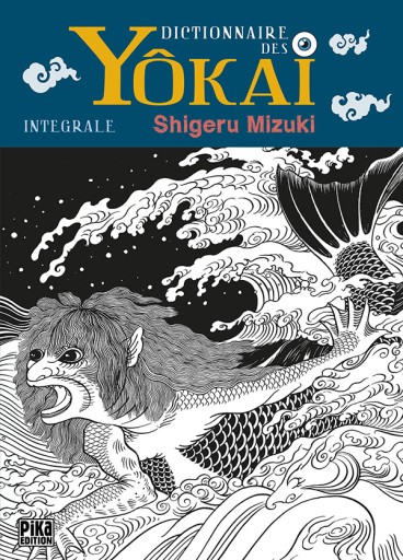 Manga - Manhwa - Dictionnaire des YoKaï - Intégrale