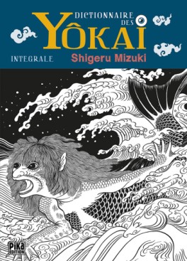 Manga - Dictionnaire des YoKaï - Intégrale