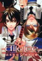 Manga - Manhwa - Diece jp Vol.1