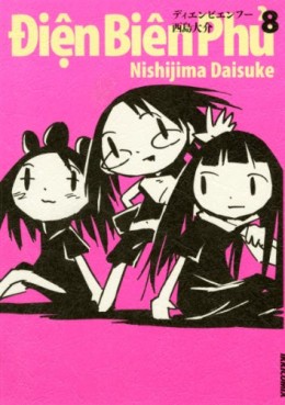 Manga - Manhwa - Diên Biên Phu jp Vol.8