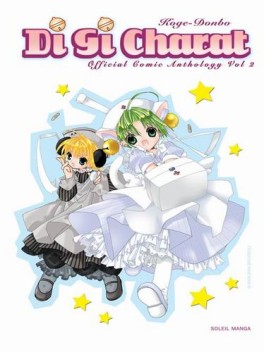 Manga - Di gi Charat Vol.2